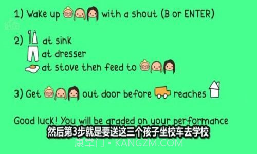 奶爸模拟器截图1