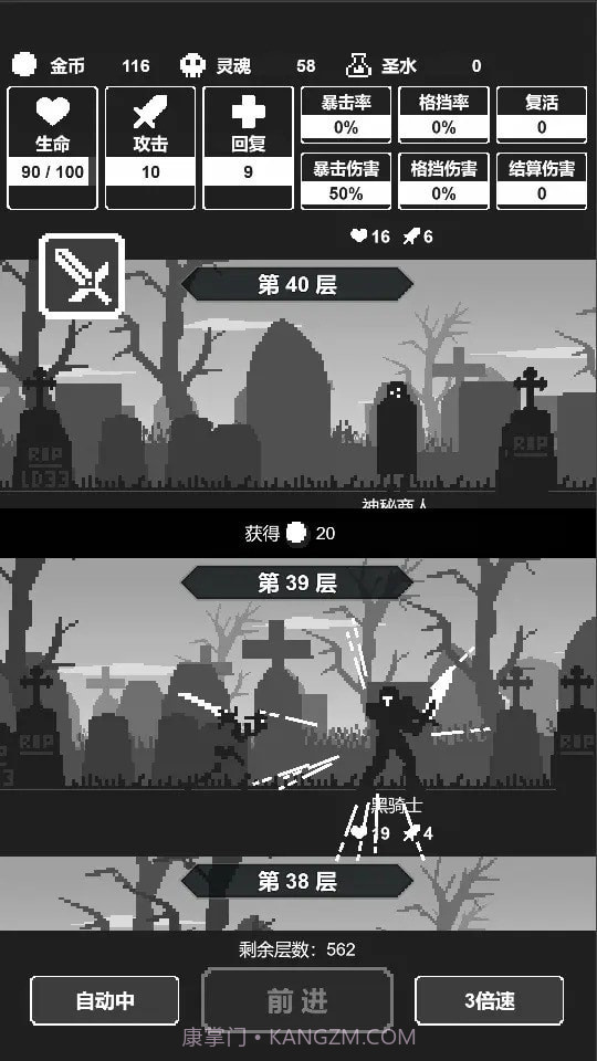 黑暗高塔截图1 黑暗高塔截图1