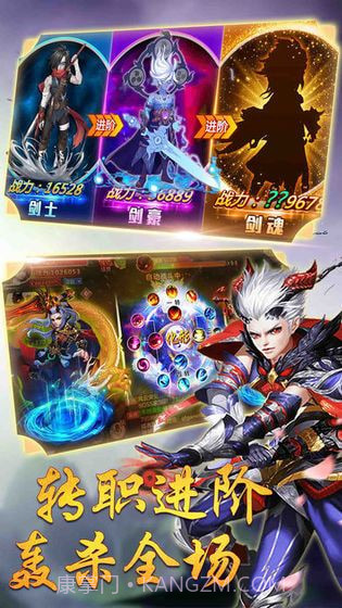 不朽仙迹截图2 不朽仙迹截图2