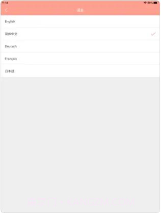 严小美截图3 严小美截图3