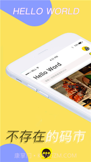 404软件截图3 404软件截图3