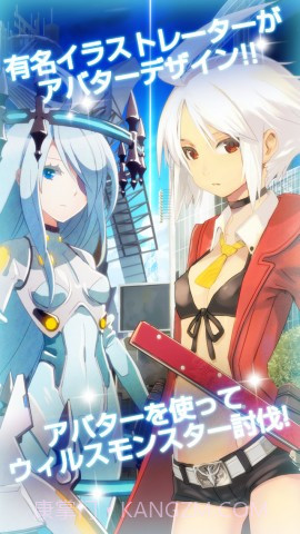 光速轨道 AvatarDrive截图3 光速轨道 AvatarDrive截图3