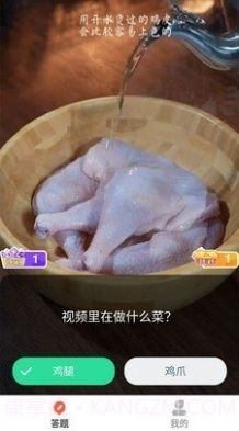 热狗视频截图1 热狗视频截图1