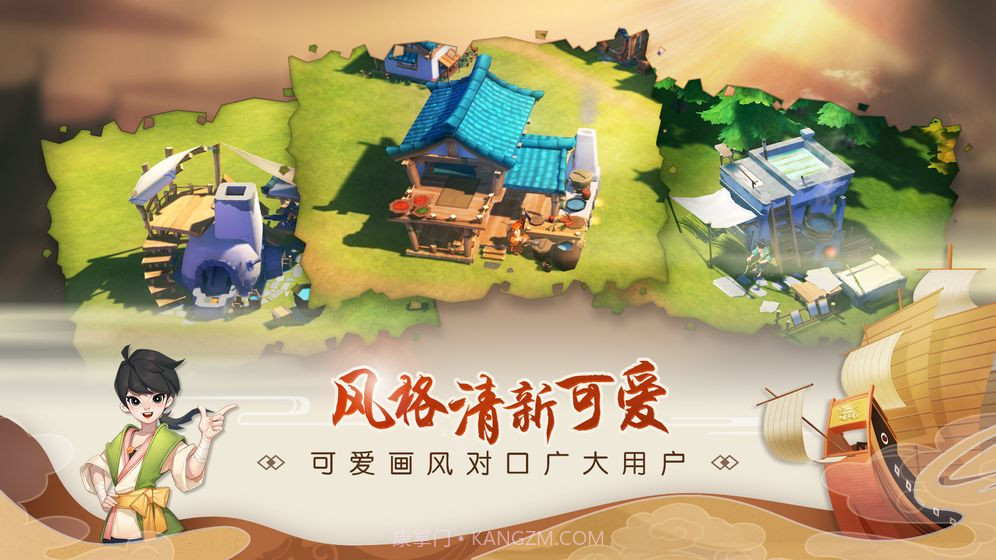 代号南海手游截图4 代号南海手游截图4