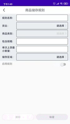 开阳截图3 开阳截图3
