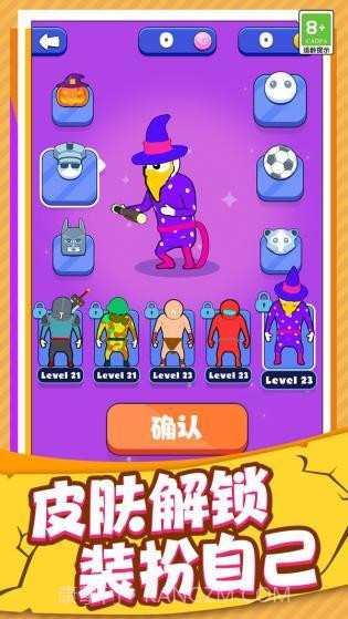 小人推推推截图2 小人推推推截图2