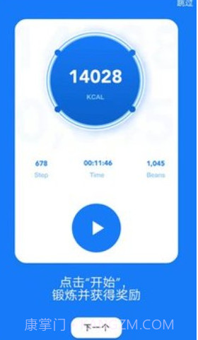 Sport截图2 Sport截图2