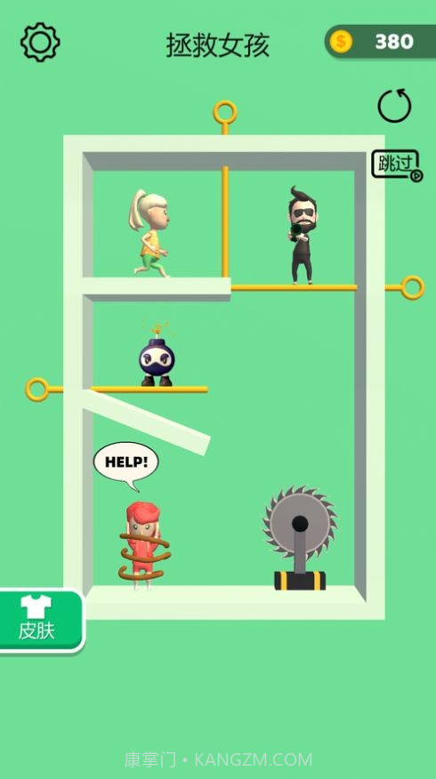 我有个棍棍截图2 我有个棍棍截图2