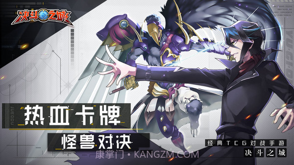 决斗之城2022截图1 决斗之城2022截图1