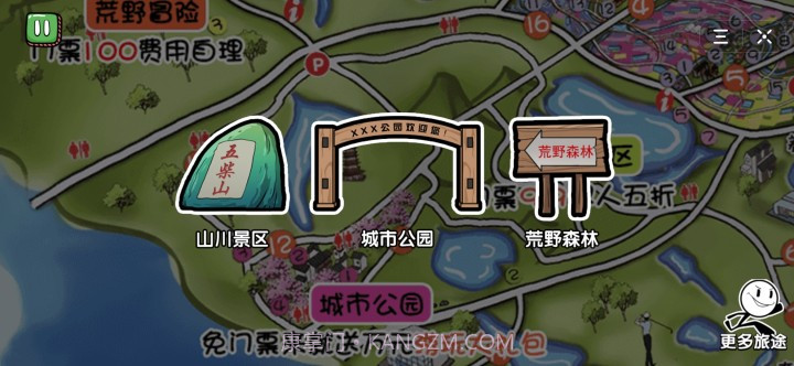 火柴人大逃亡囧游特别篇截图1 火柴人大逃亡囧游特别篇截图1