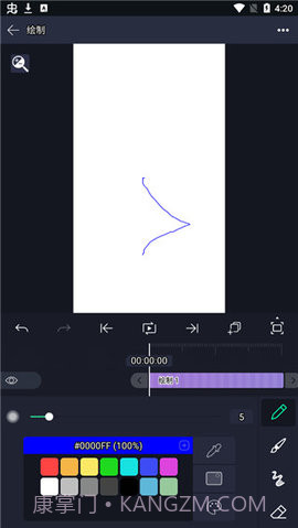 am剪辑软件（ModCombo.Alight Motion）截图3