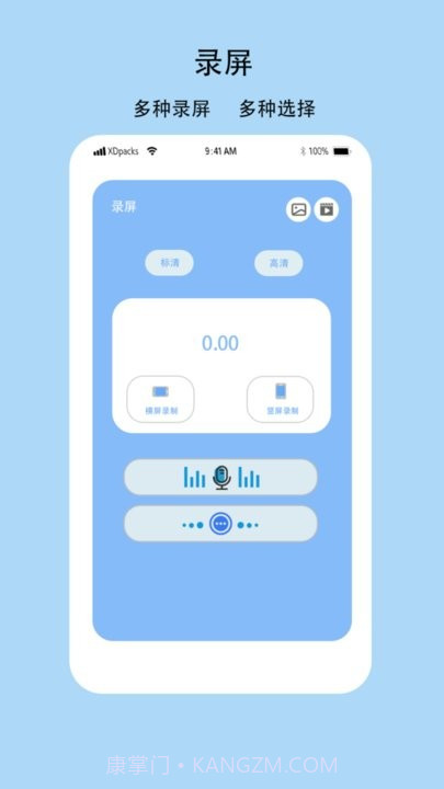 多功能电视空调遥控器截图3 多功能电视空调遥控器截图3
