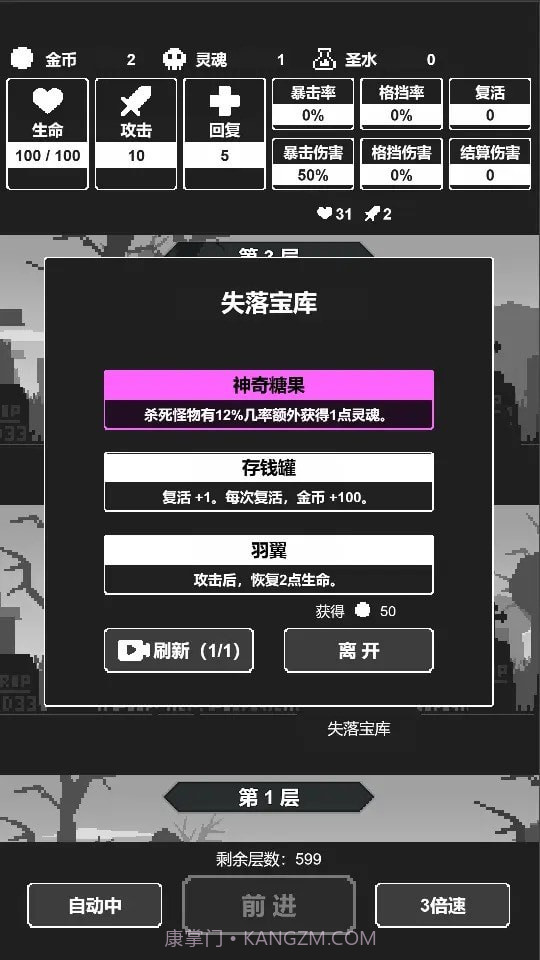 黑暗高塔截图2 黑暗高塔截图2