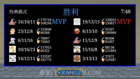 一班终极乱斗截图1 一班终极乱斗截图1