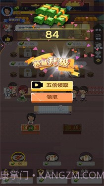 晚间烧烤摊截图3 晚间烧烤摊截图3