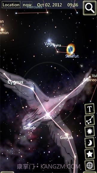 星布苍穹v1.6.101截图1