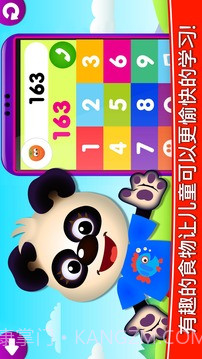 有趣的食物3! 儿童游戏: 宝宝学数字和趣味数学游戏截图3