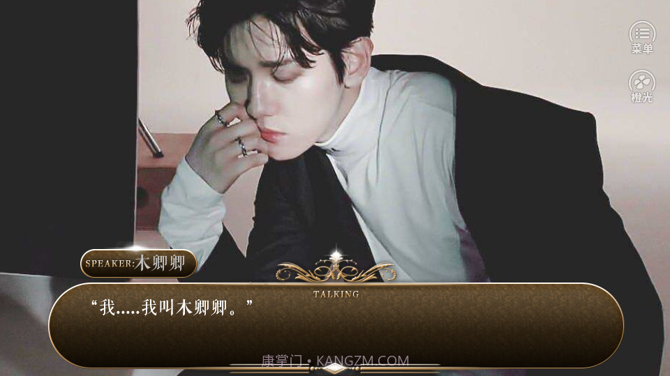 反派我们私奔吧截图2