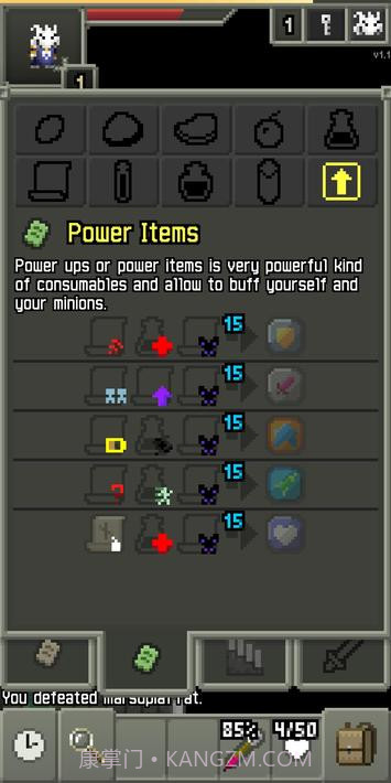 召唤像素地牢截图5 召唤像素地牢截图5