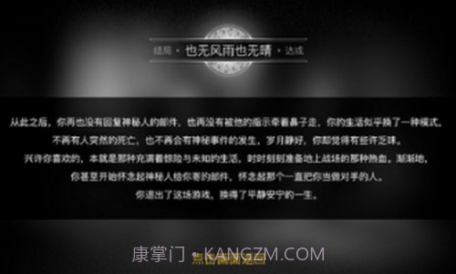 重返现场截图3 重返现场截图3