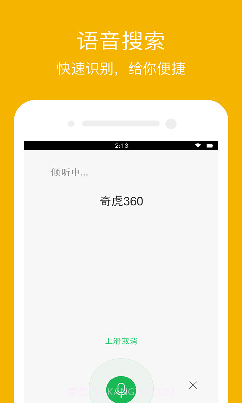 360英文搜索截图1 360英文搜索截图1