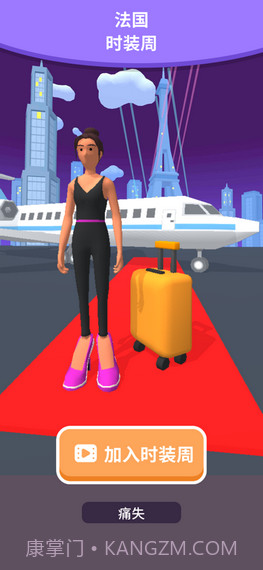 跑步艺术家截图1