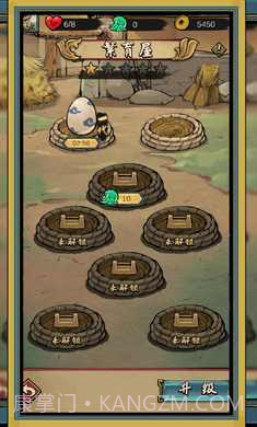 疯狂斗鸡场截图4 疯狂斗鸡场截图4