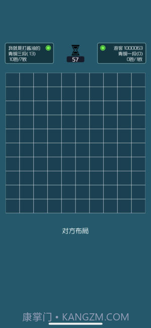 闭合电路手游截图4