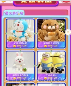 疯狂抓娃娃截图3 疯狂抓娃娃截图3