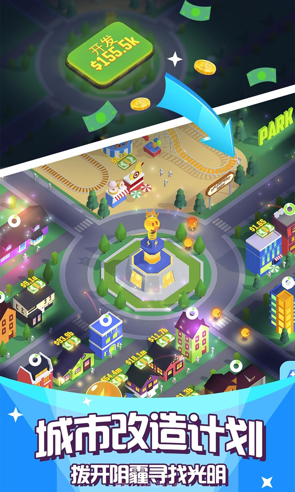 光明城市无限钻石官方截图2 光明城市无限钻石官方截图2