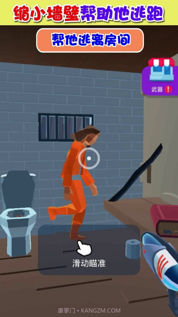 砖块破坏者v1.4.9截图2 砖块破坏者v1.4.9截图2