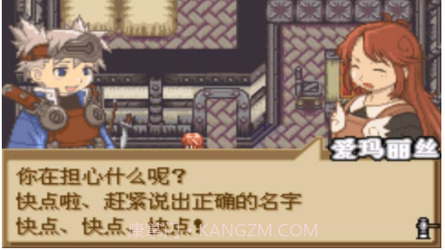 召唤之夜铸剑物语1截图3 召唤之夜铸剑物语1截图3