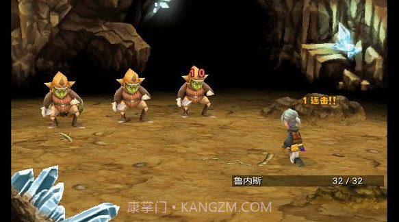 最终幻想1手机无限金钱版V5.1截图3