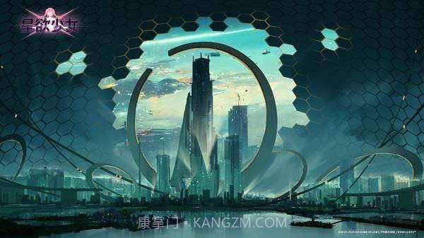 星欲少女截图2 星欲少女截图2