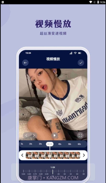 哔嘀视频剪辑截图1 哔嘀视频剪辑截图1