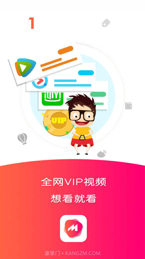 多彩影视截图1 多彩影视截图1