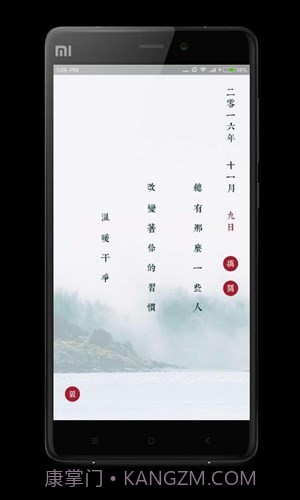 简诗截图3 简诗截图3