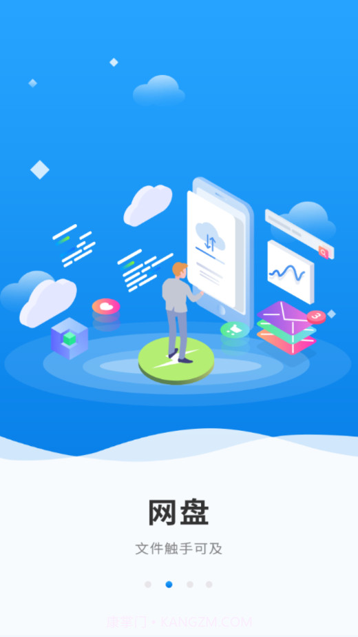 广联达协同平台截图2 广联达协同平台截图2