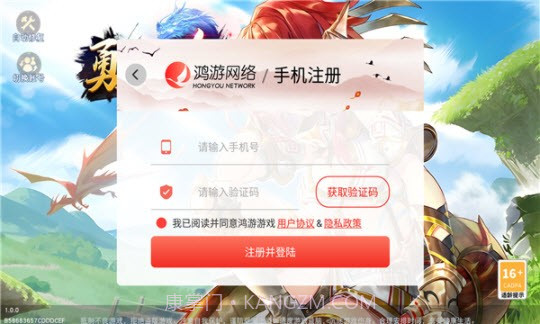 勇者方舟命运守护最新截图1 勇者方舟命运守护最新截图1