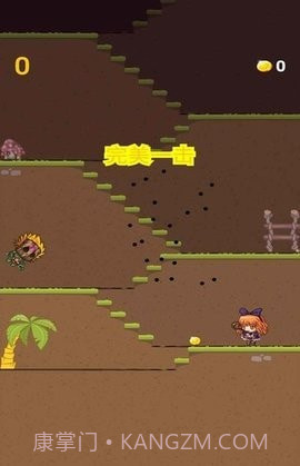 波特丛林之旅截图3