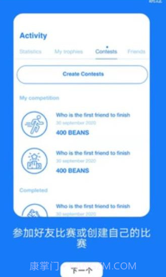 Sport截图1 Sport截图1