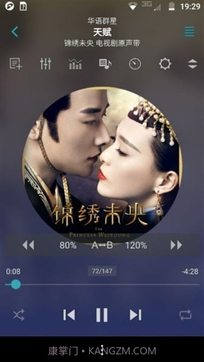 jetAudioPlus最新正式版截图1 jetAudioPlus最新正式版截图1