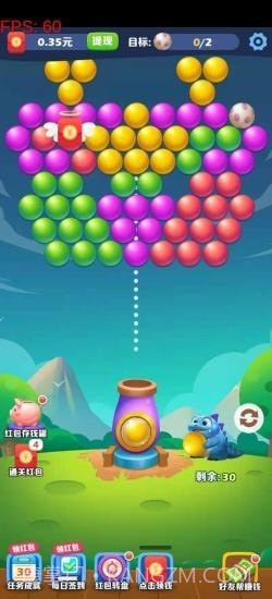 阿伟泡泡龙截图3 阿伟泡泡龙截图3