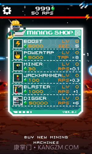 点击星系截图3 点击星系截图3