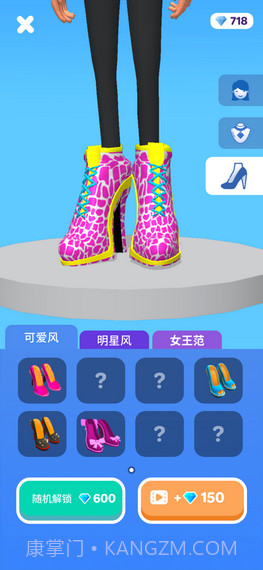 跑步艺术家截图4