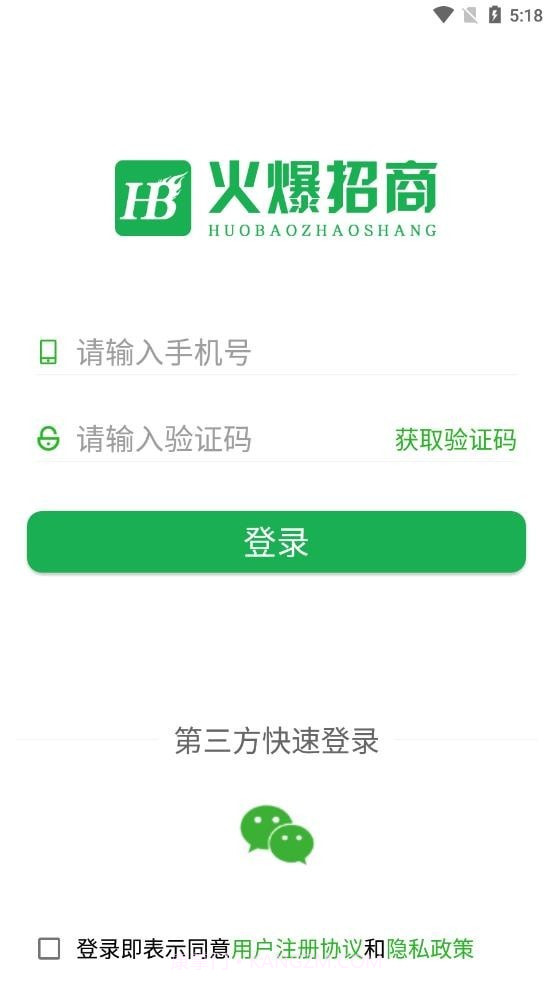 火爆食品饮料网截图1 火爆食品饮料网截图1