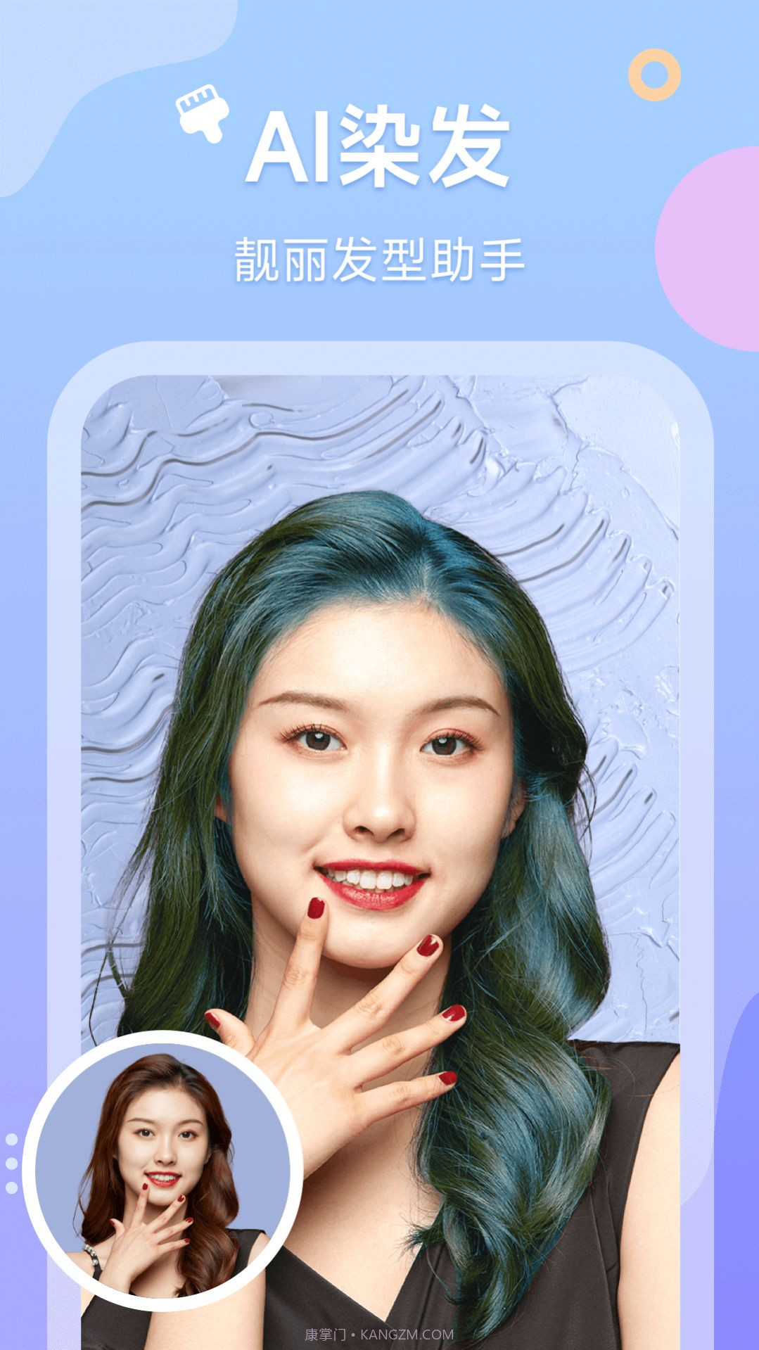 甜橙相机截图2 甜橙相机截图2