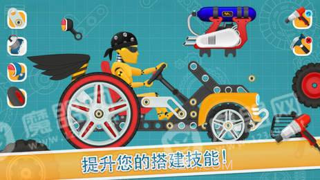 儿童赛车酷车游戏截图2 儿童赛车酷车游戏截图2