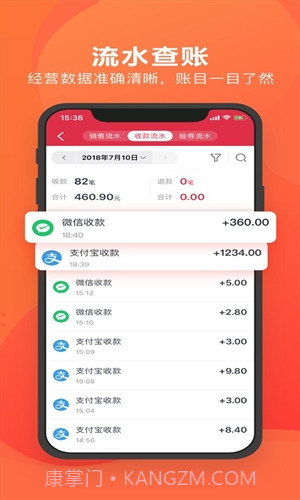 千帆掌柜截图4 千帆掌柜截图4
