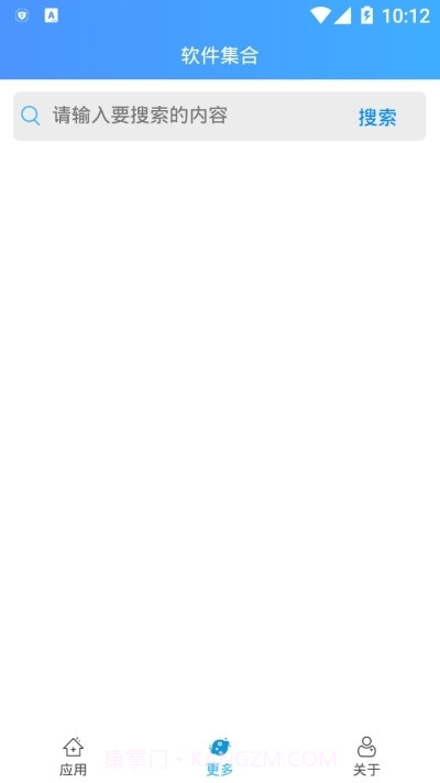 输入手机型号自动生成灵敏度截图1